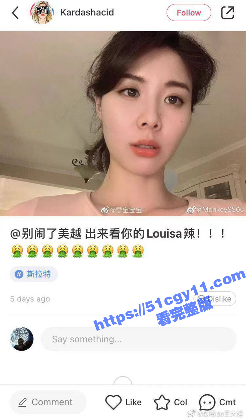 抖音混血网红李美越人相关图片