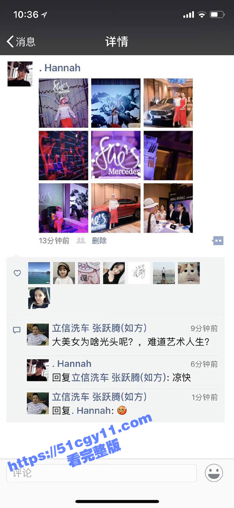 抖音混血网红李美越人相关图片