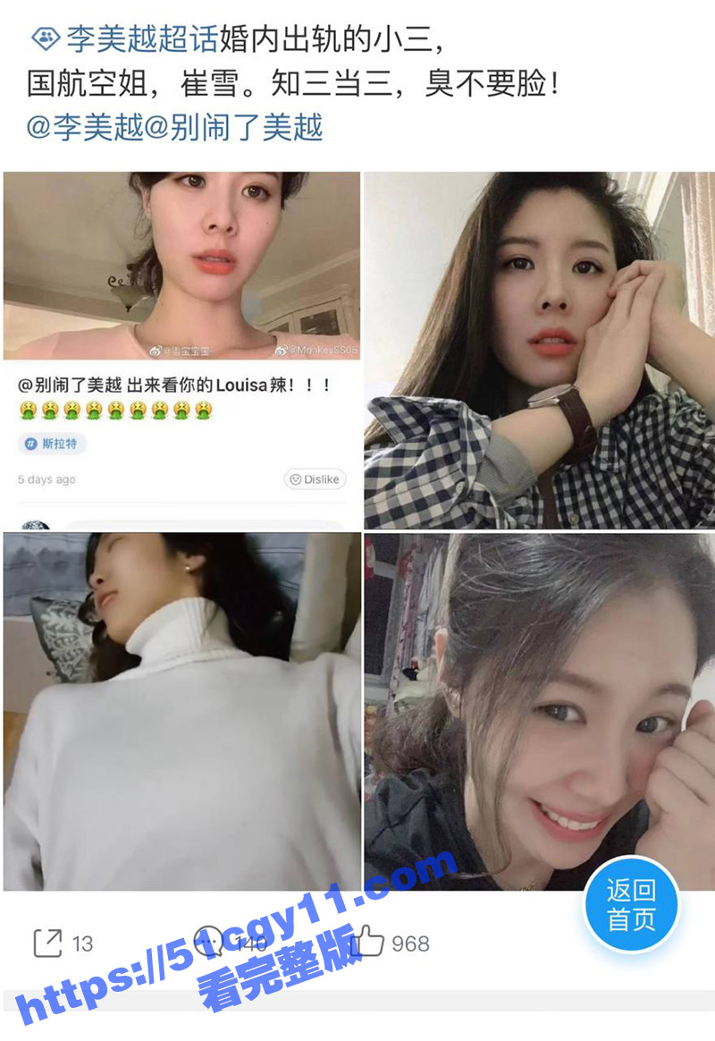 抖音混血网红李美越人相关图片