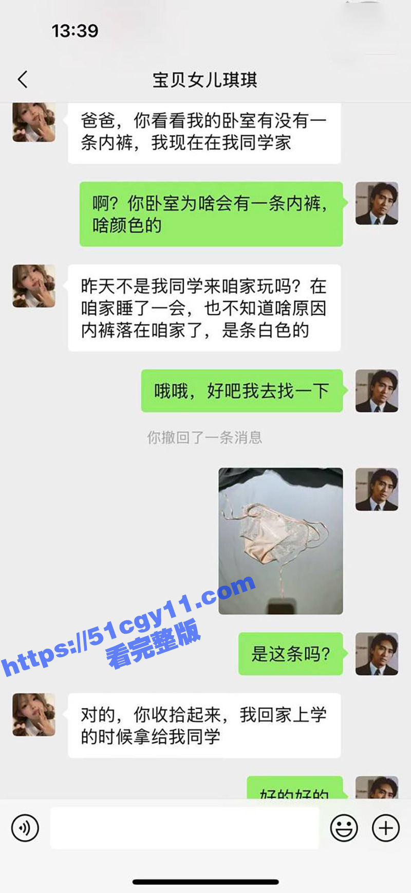 海角乱伦大神 我是奶相关图片