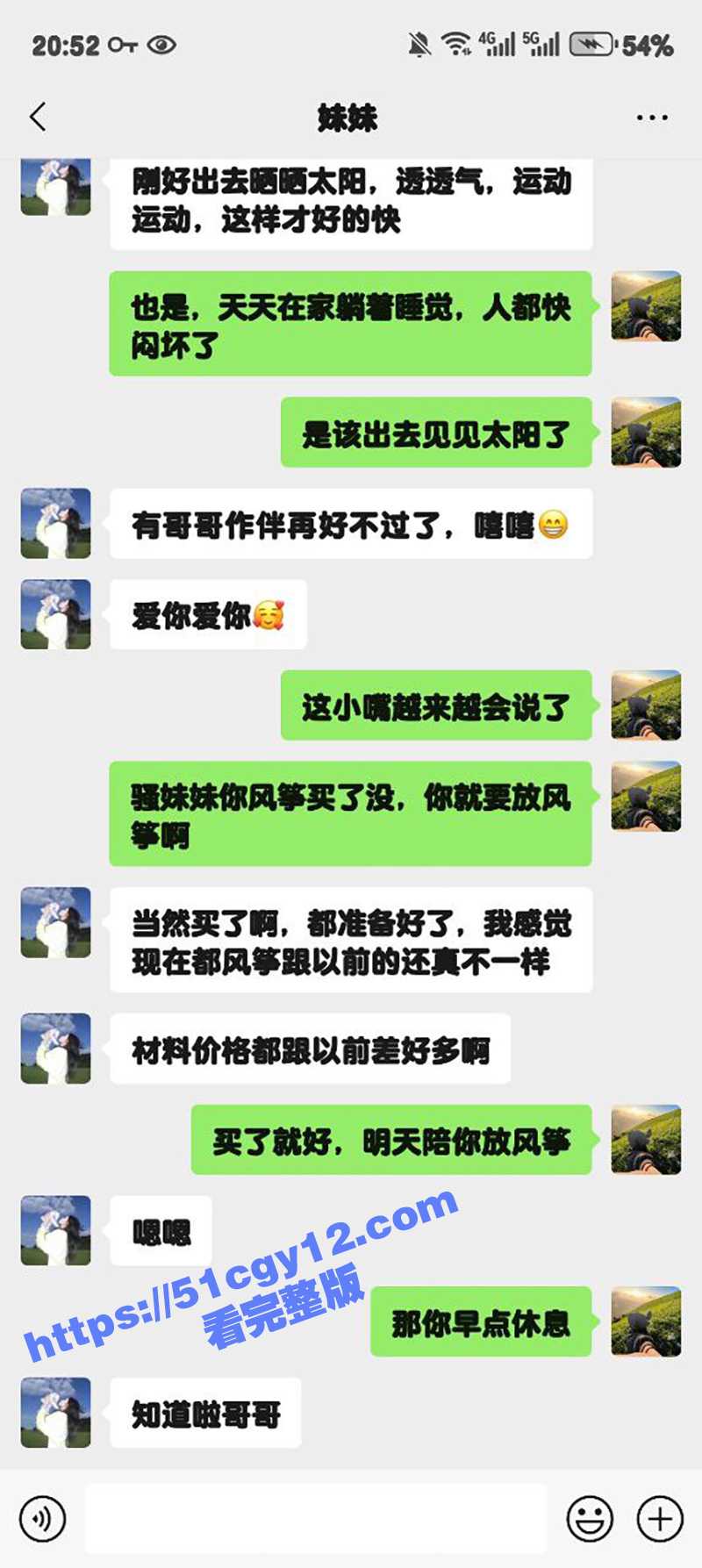 51原创大神 狂情哥相关图片
