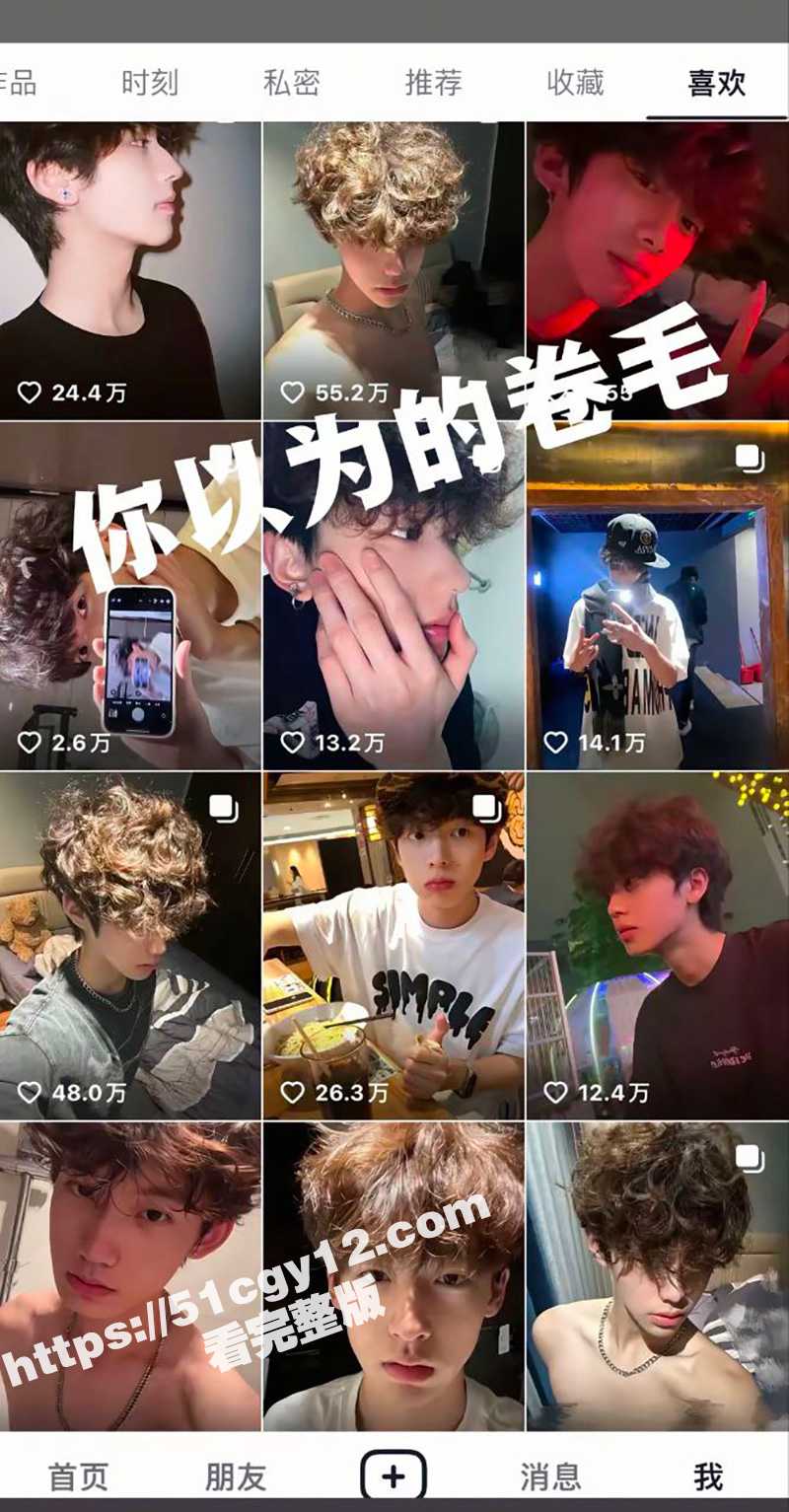 抖音 卷毛tut克拉相关图片