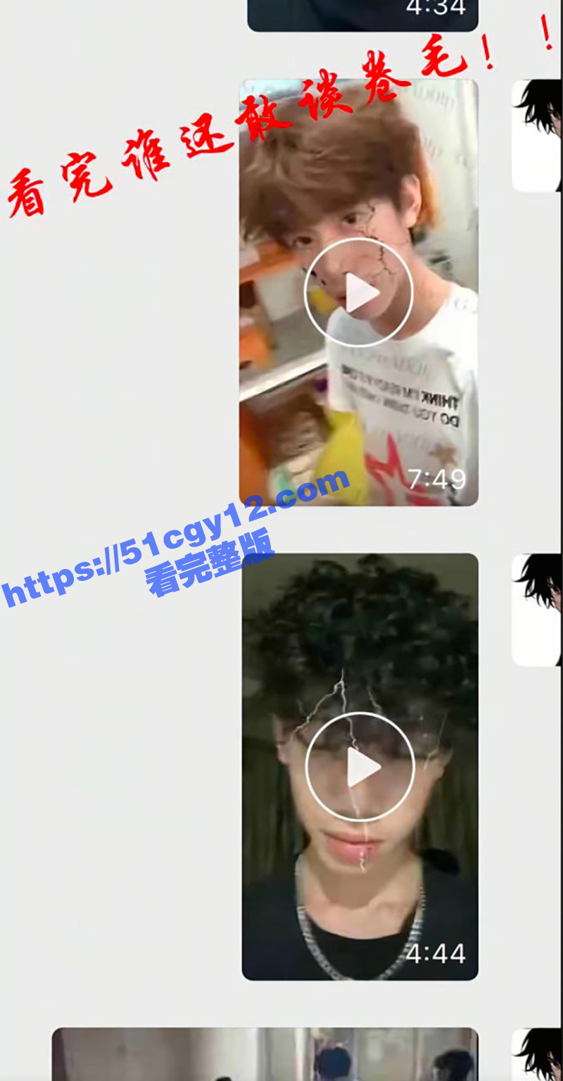 抖音 卷毛tut克拉相关图片