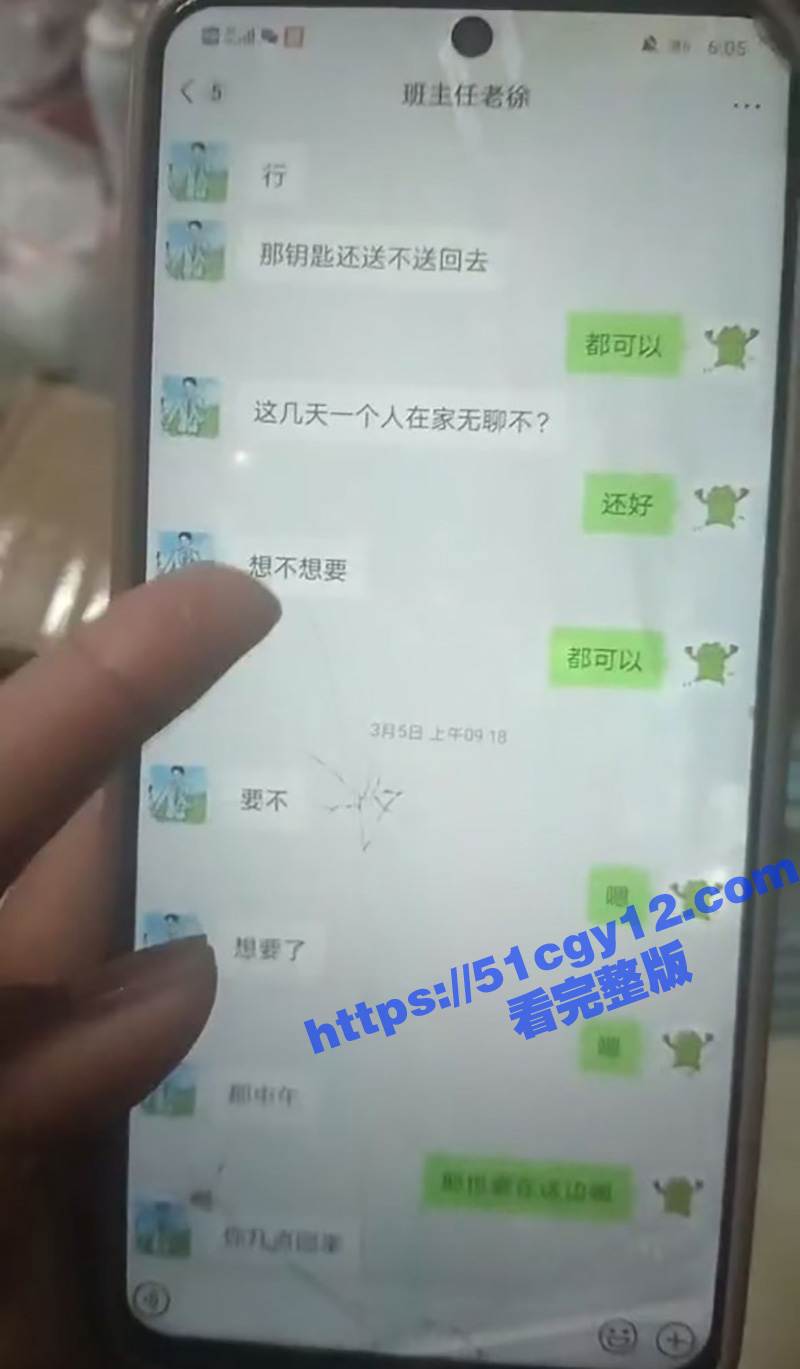 四川水利水电技师学院相关图片