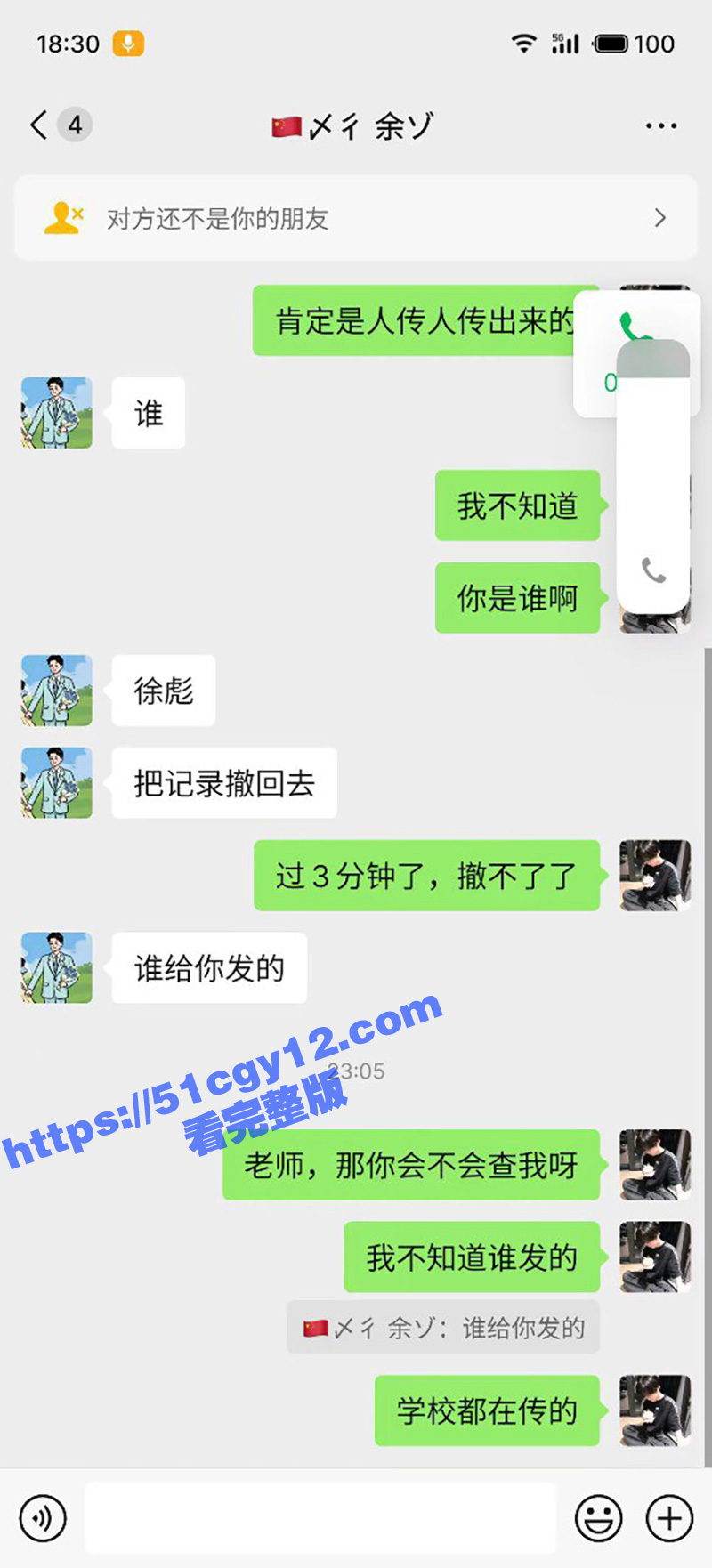四川水利水电技师学院相关图片