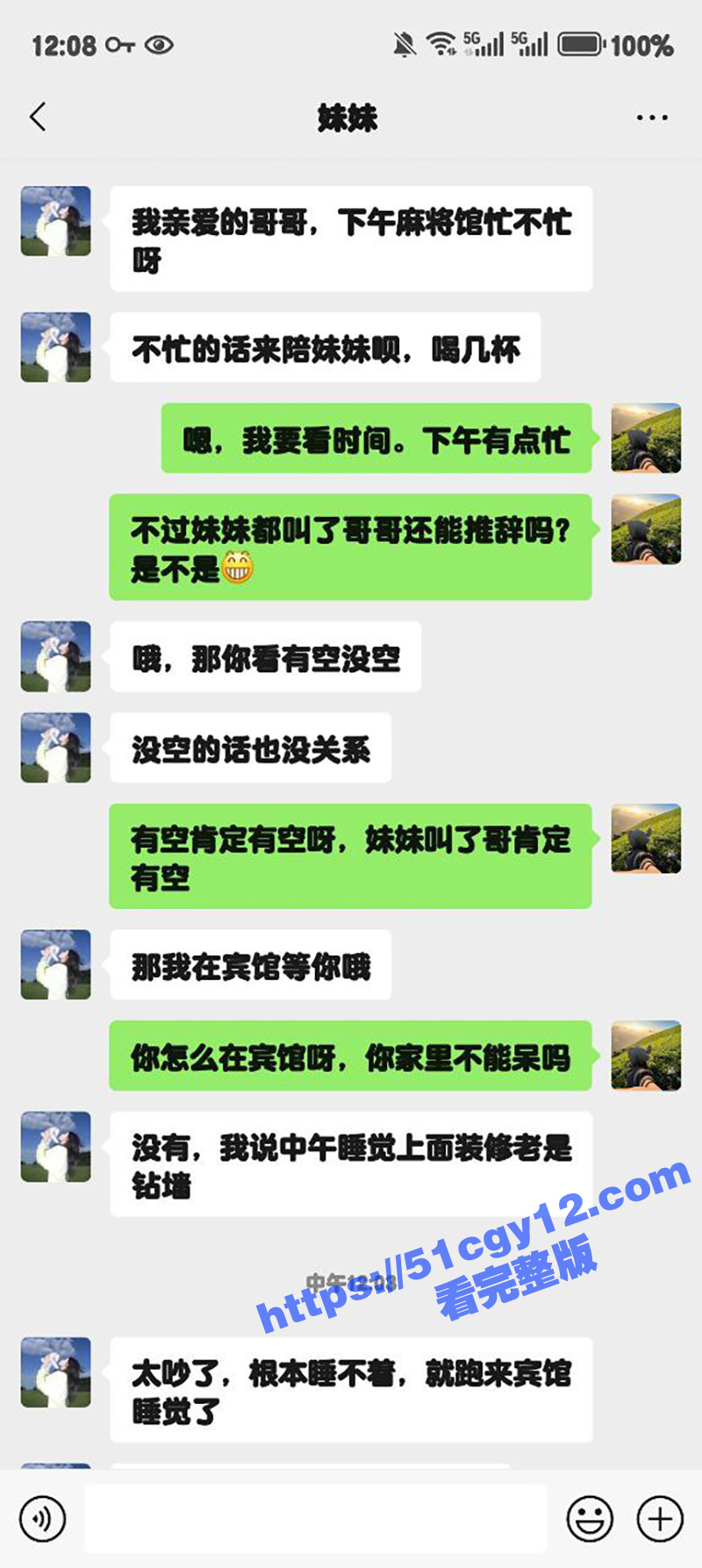 51原创大神 狂情哥哥 淫魔上身狂舔骚穴 后入暴力打桩内射！