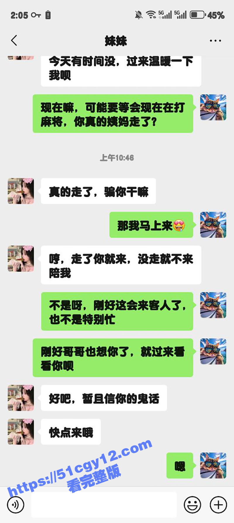 51原创大神 狂情哥相关图片