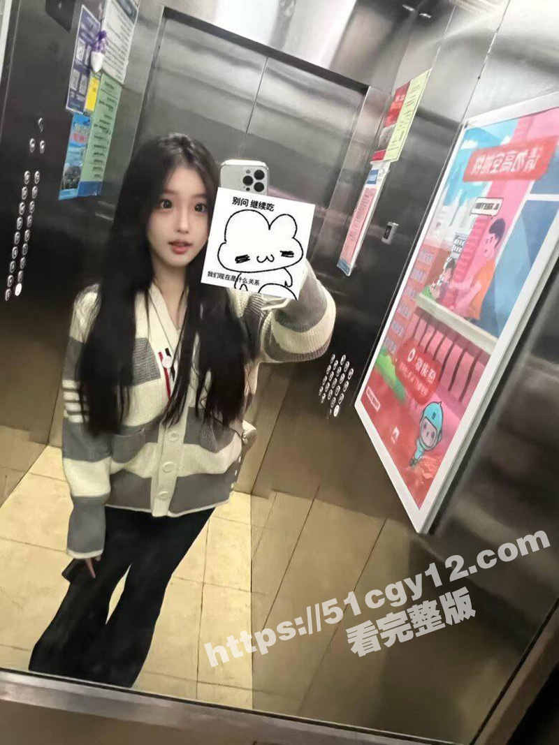 在韩女留学生 钟卓君相关图片