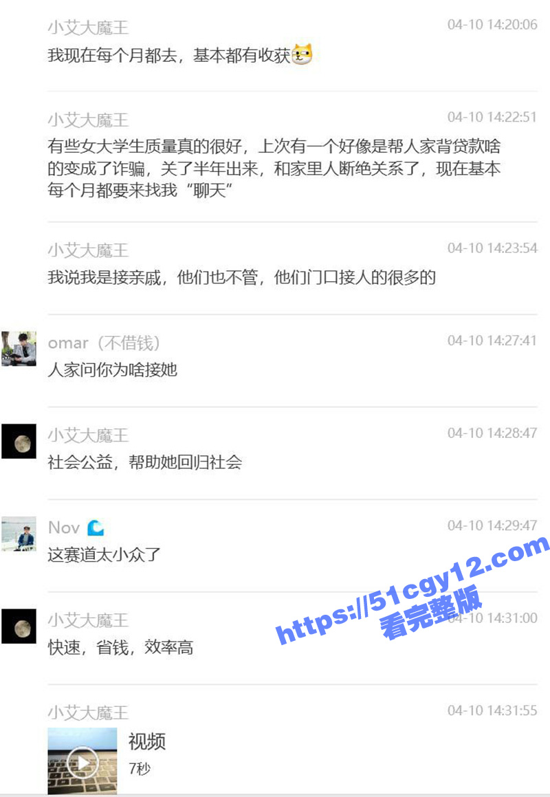 瓜友开辟不花钱操逼新相关图片