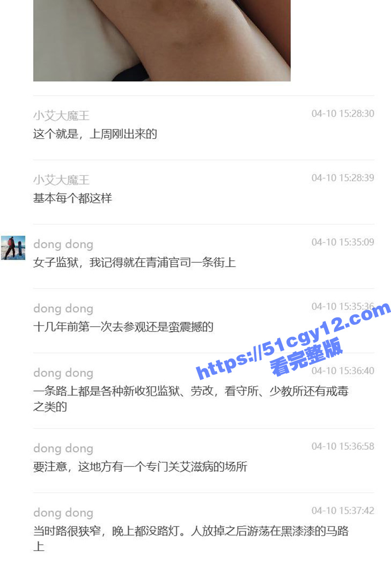 瓜友开辟不花钱操逼新相关图片