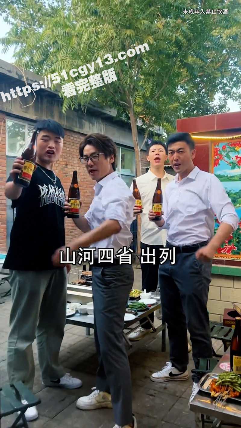 雄鸡昂首在中原 山河相关图片