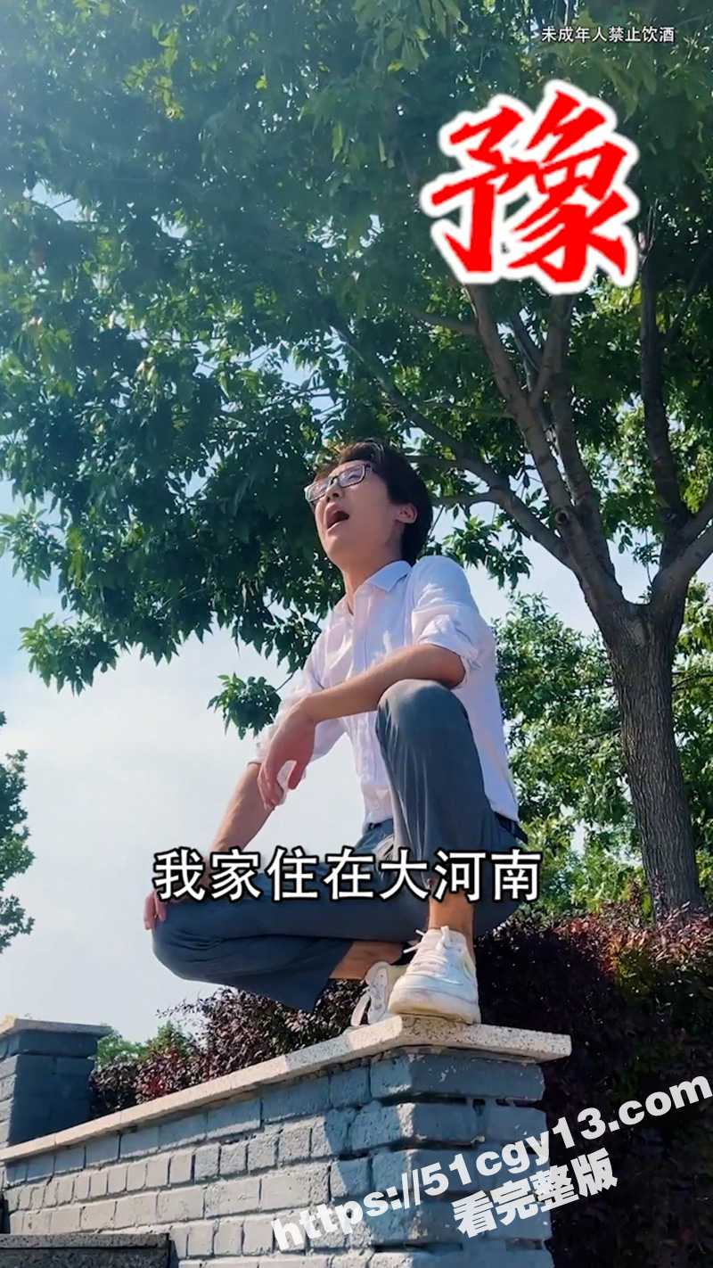 雄鸡昂首在中原 山河相关图片