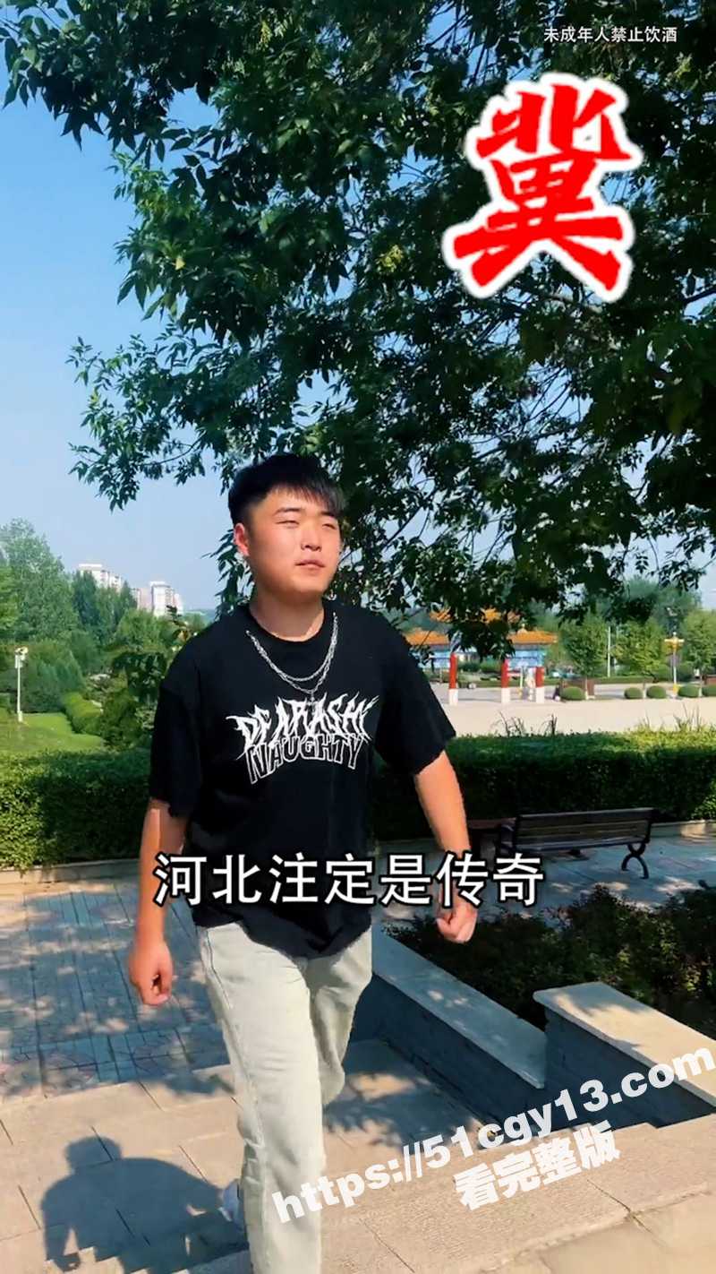 雄鸡昂首在中原 山河相关图片