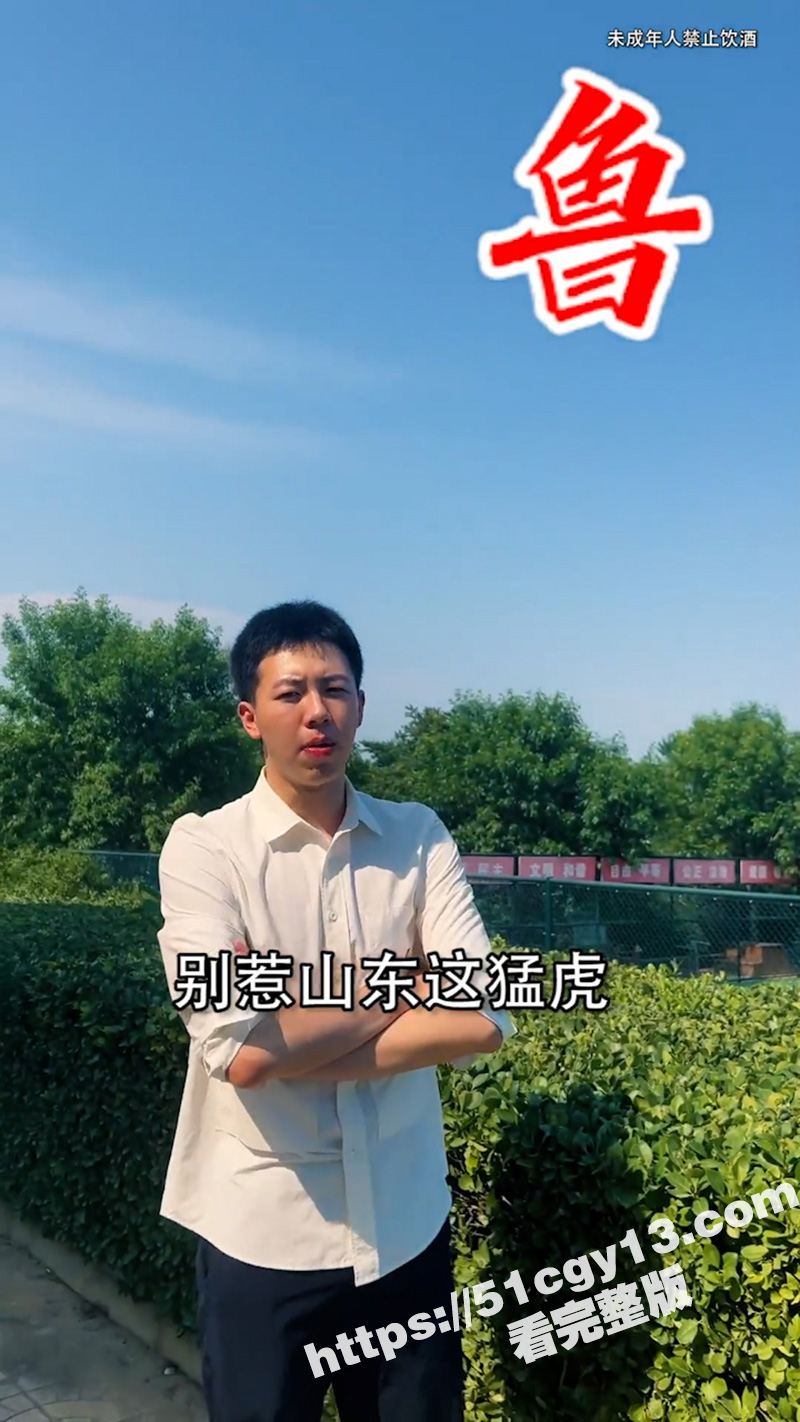 雄鸡昂首在中原 山河相关图片