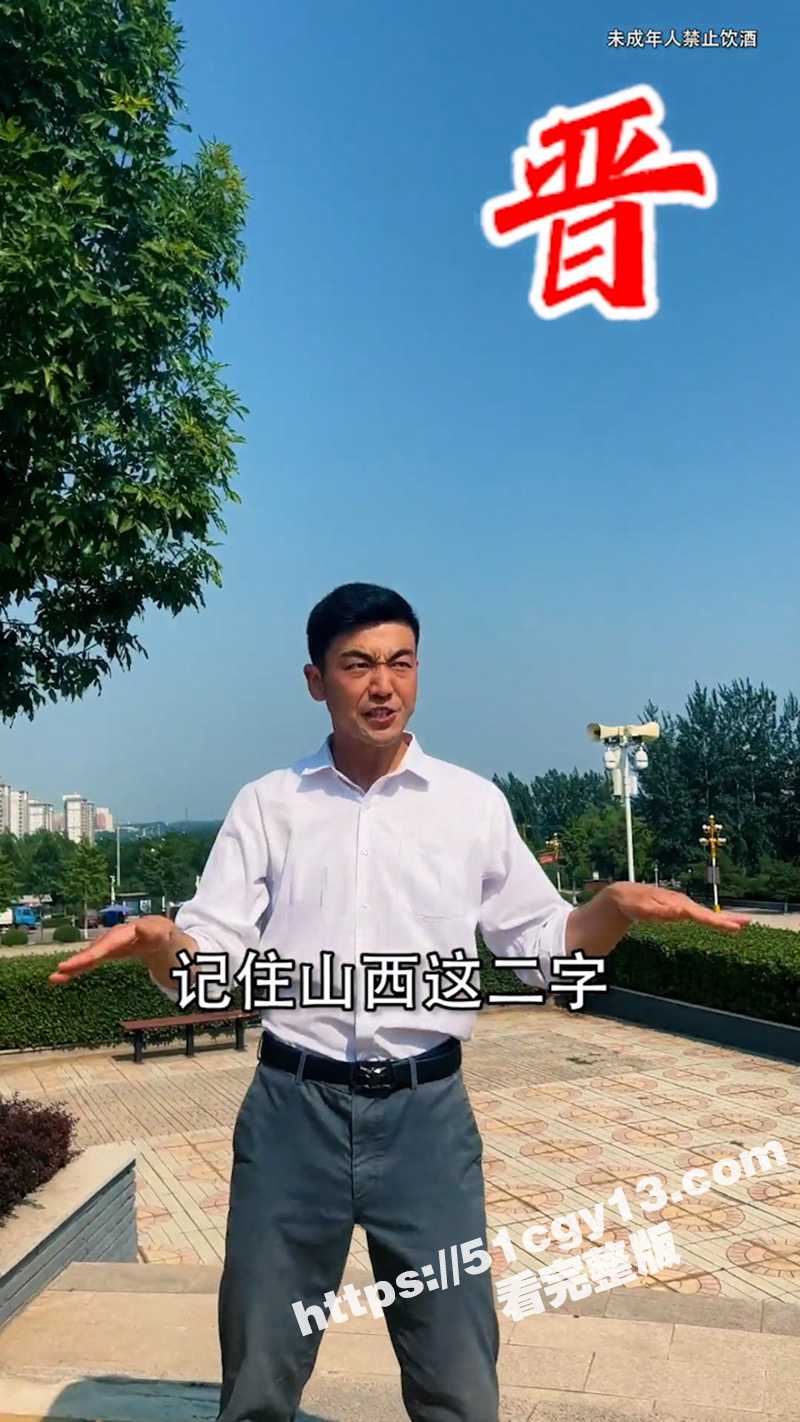 雄鸡昂首在中原 山河相关图片