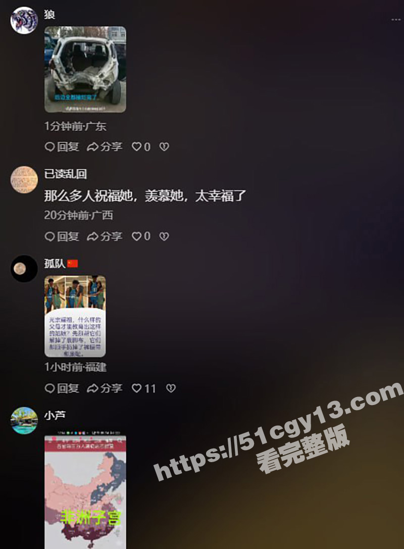 北京三里屯 集美和黑相关图片