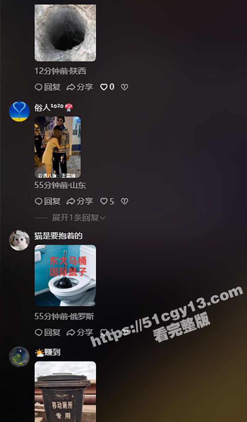北京三里屯 集美和黑相关图片