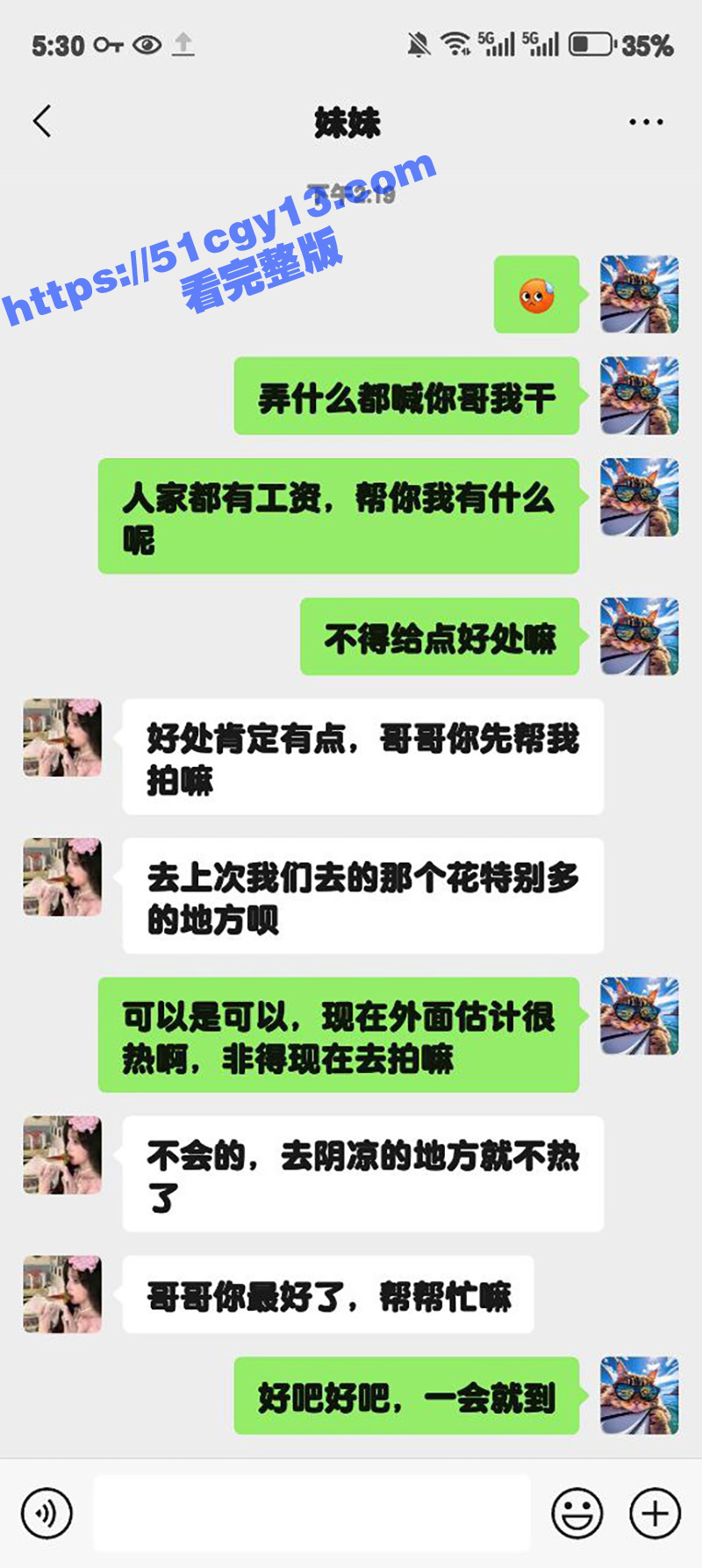 51原创大神 狂情哥相关图片