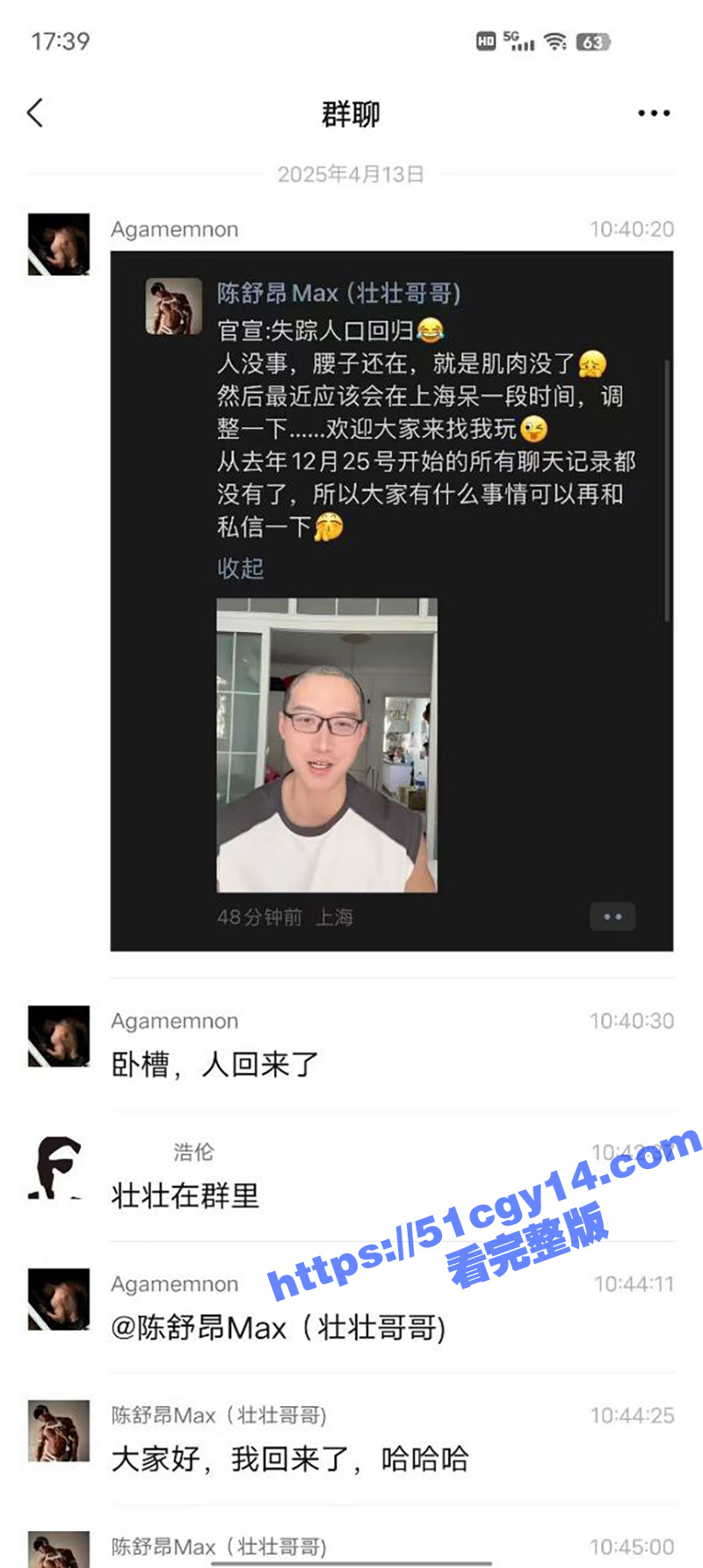 《重生之我被绑到缅北当鸭子》壮壮哥哥喝了杯陌生人给的酒 醒来就被绑到缅北当鸭子！