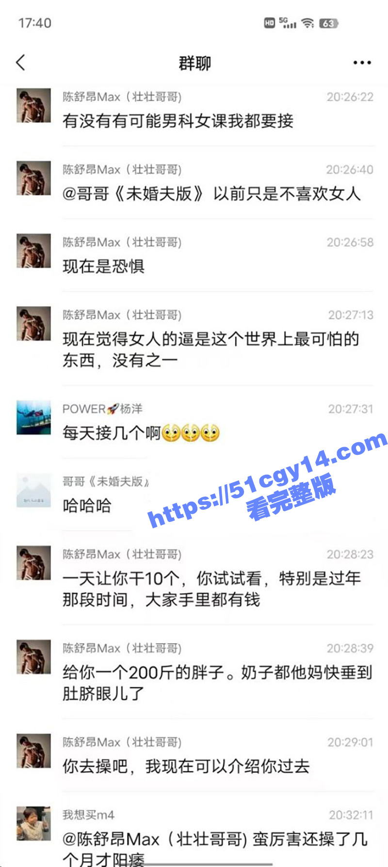 《重生之我被绑到缅北相关图片