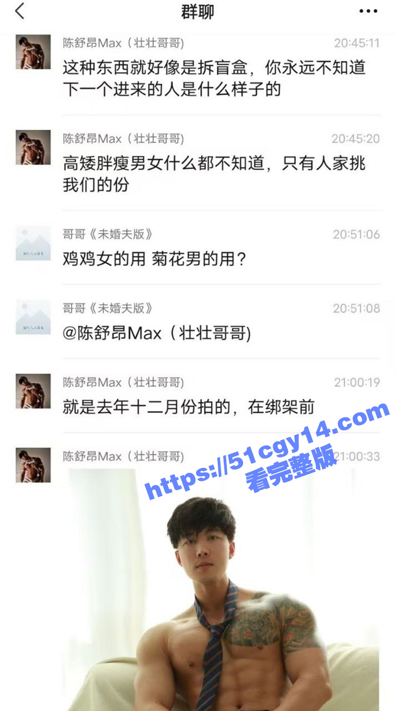 《重生之我被绑到缅北相关图片