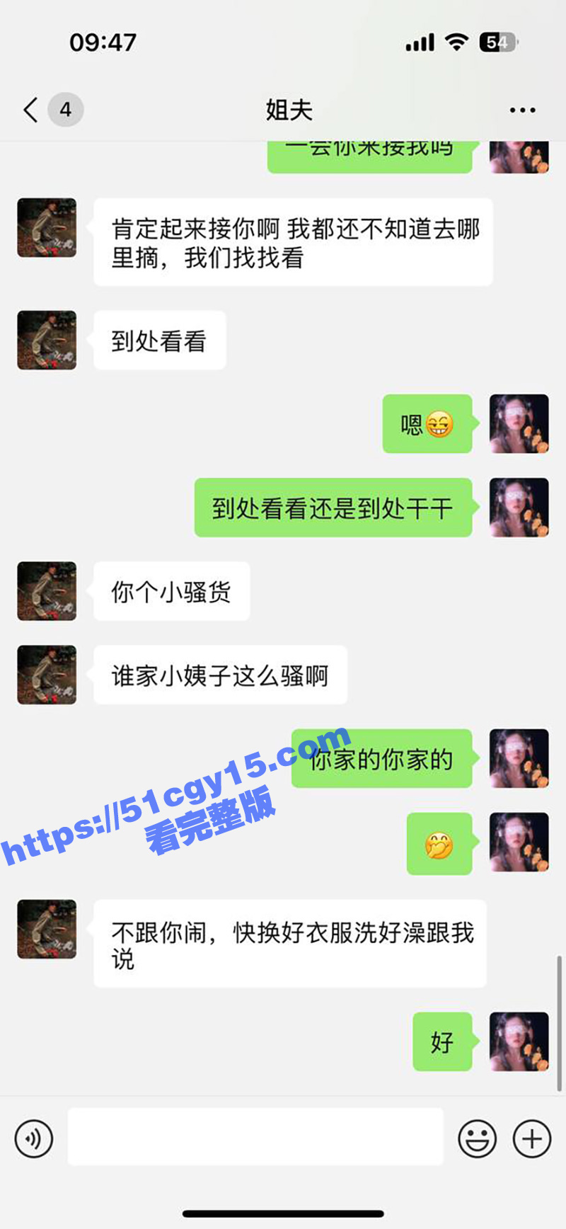 51原创大神 小姨子相关图片