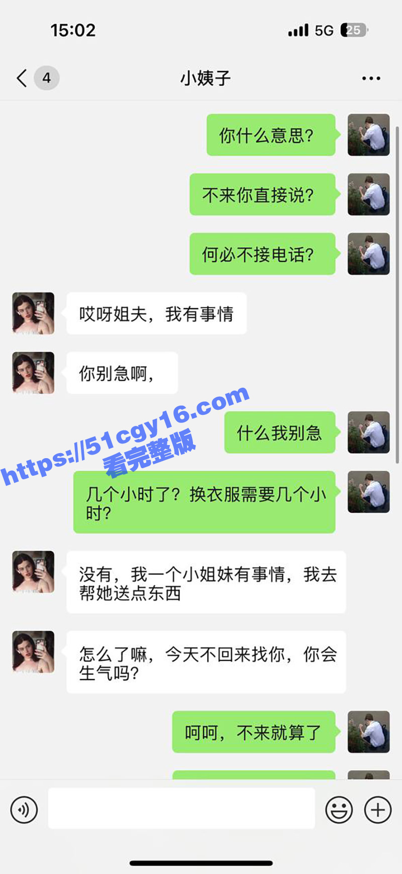 51原创大神 小姨子的秘密 酒店狂操小姨子几小时 借口逃离被姐夫威胁回来再次征服！