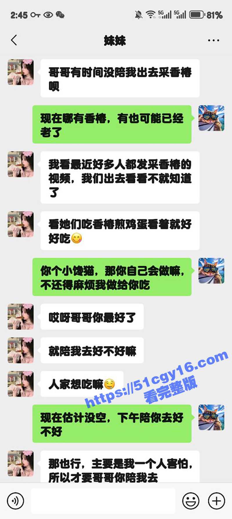 51原创大神 狂情哥相关图片