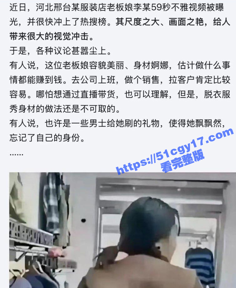 长垣服装店大瓜 一家相关图片