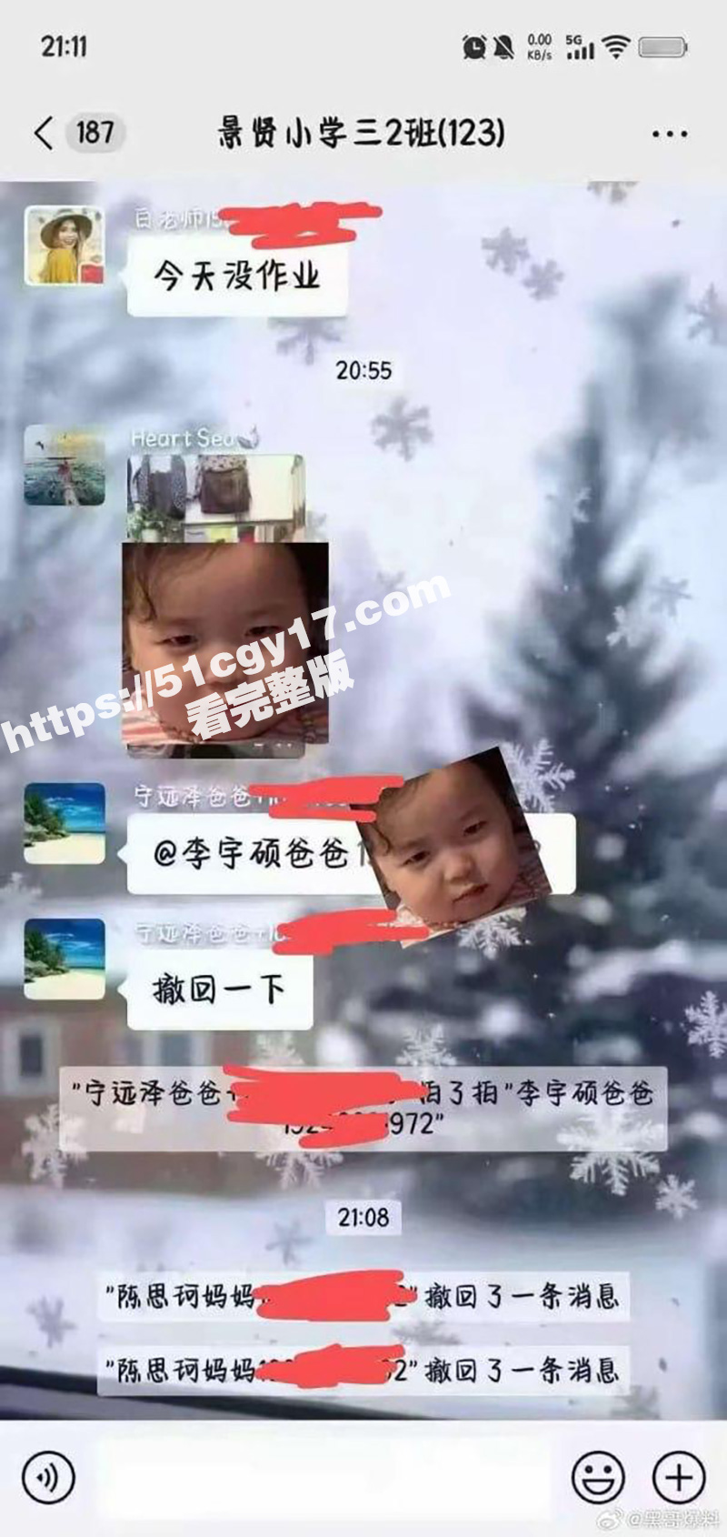 长垣服装店大瓜 一家相关图片