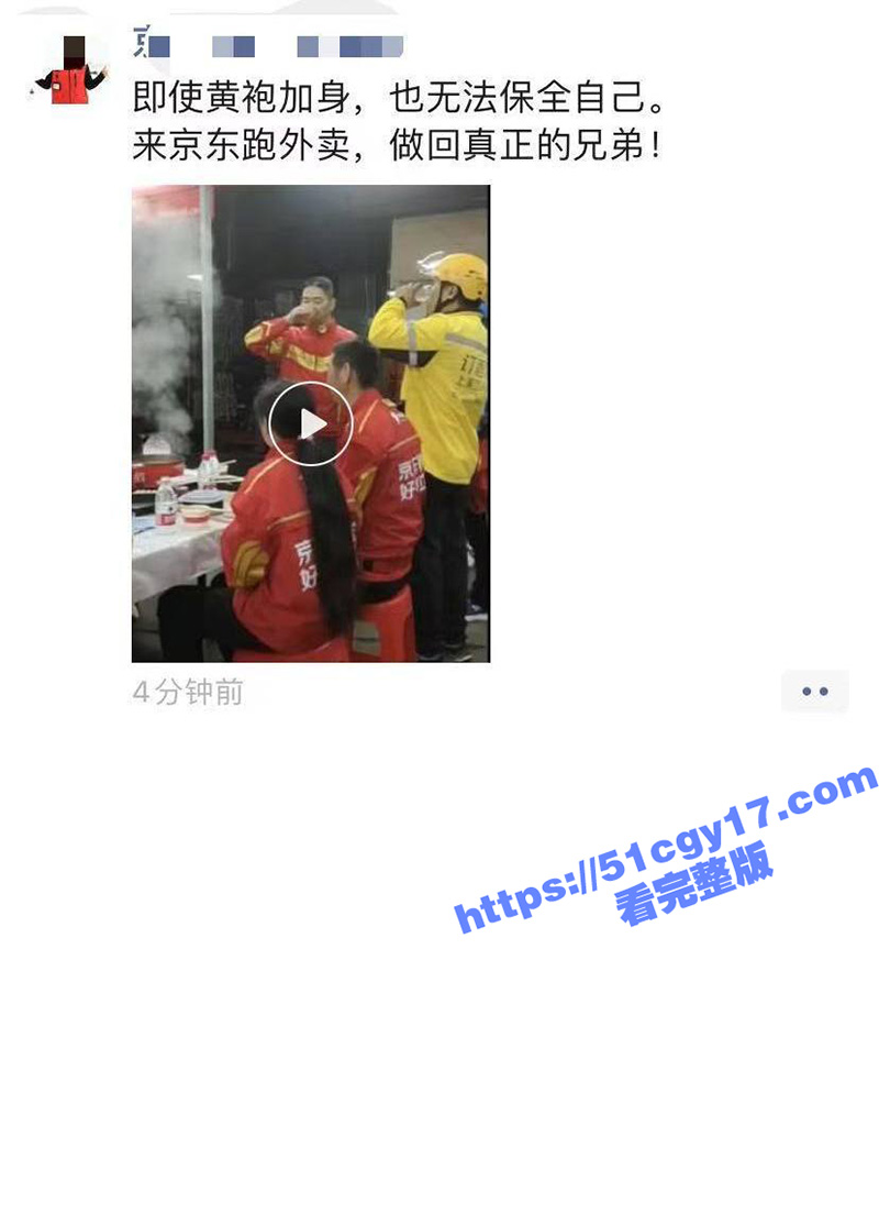 瓜友晚上吃火锅 一个相关图片