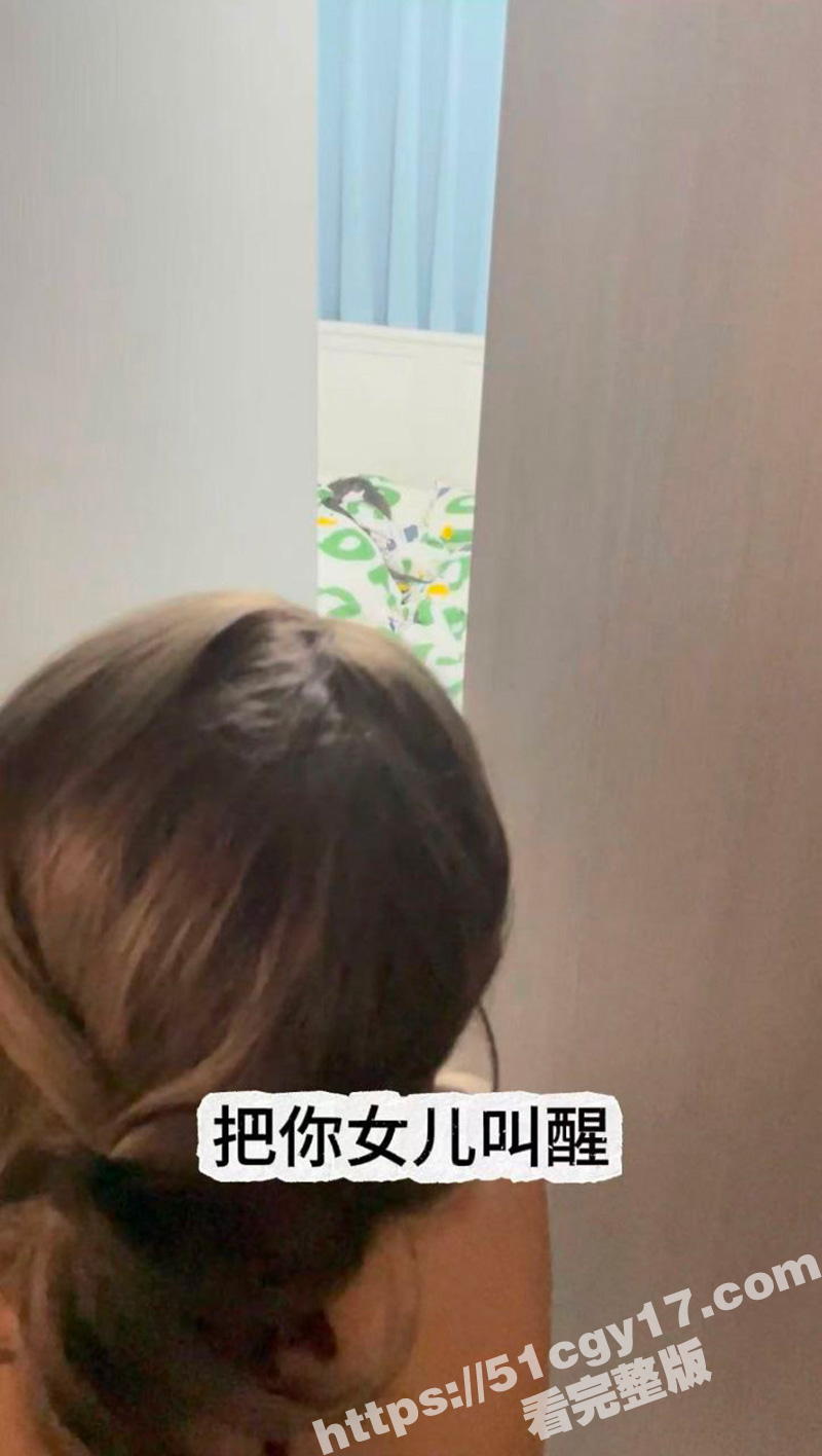 海角乱伦大神 我是奶相关图片