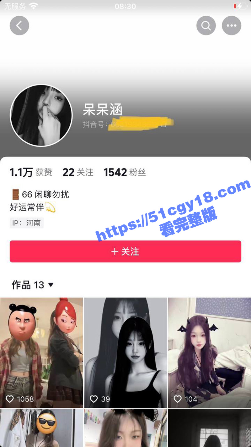 安阳职业技术学院校鸡 呆呆涵 门槛可约 不是安全期主动要求射嘴里吞精！
