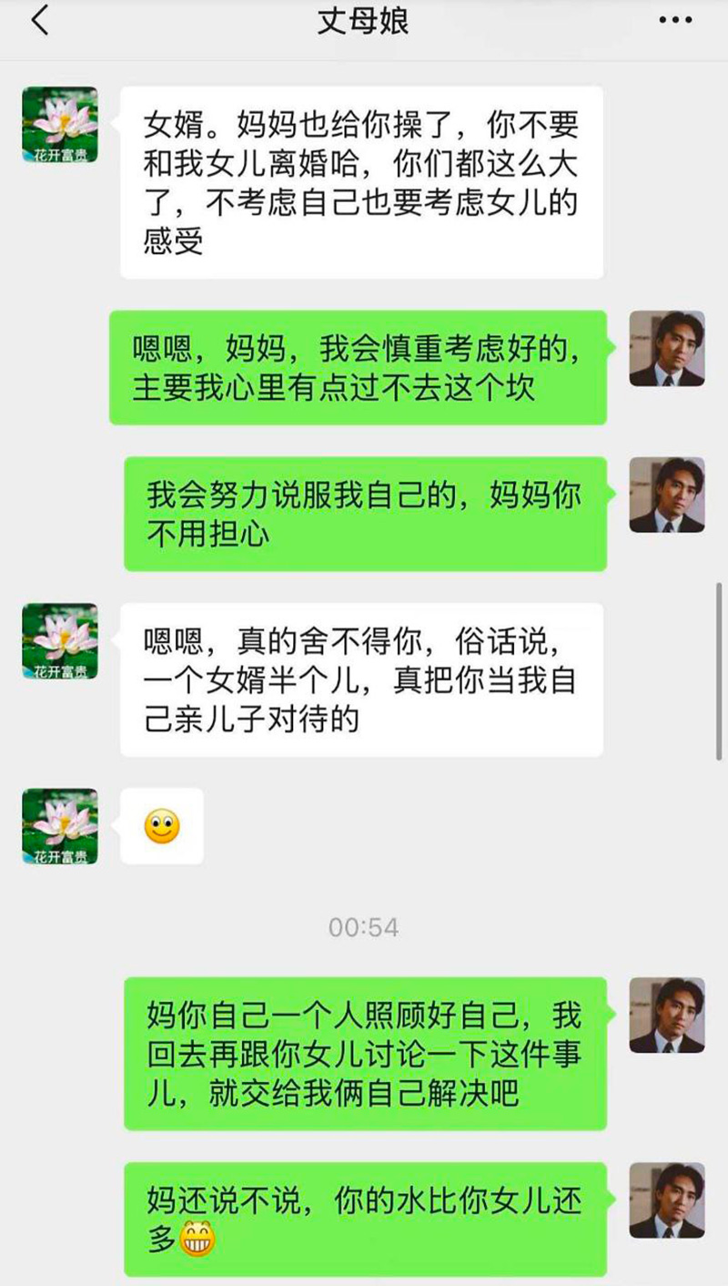 海角乱伦大神 我是奶相关图片