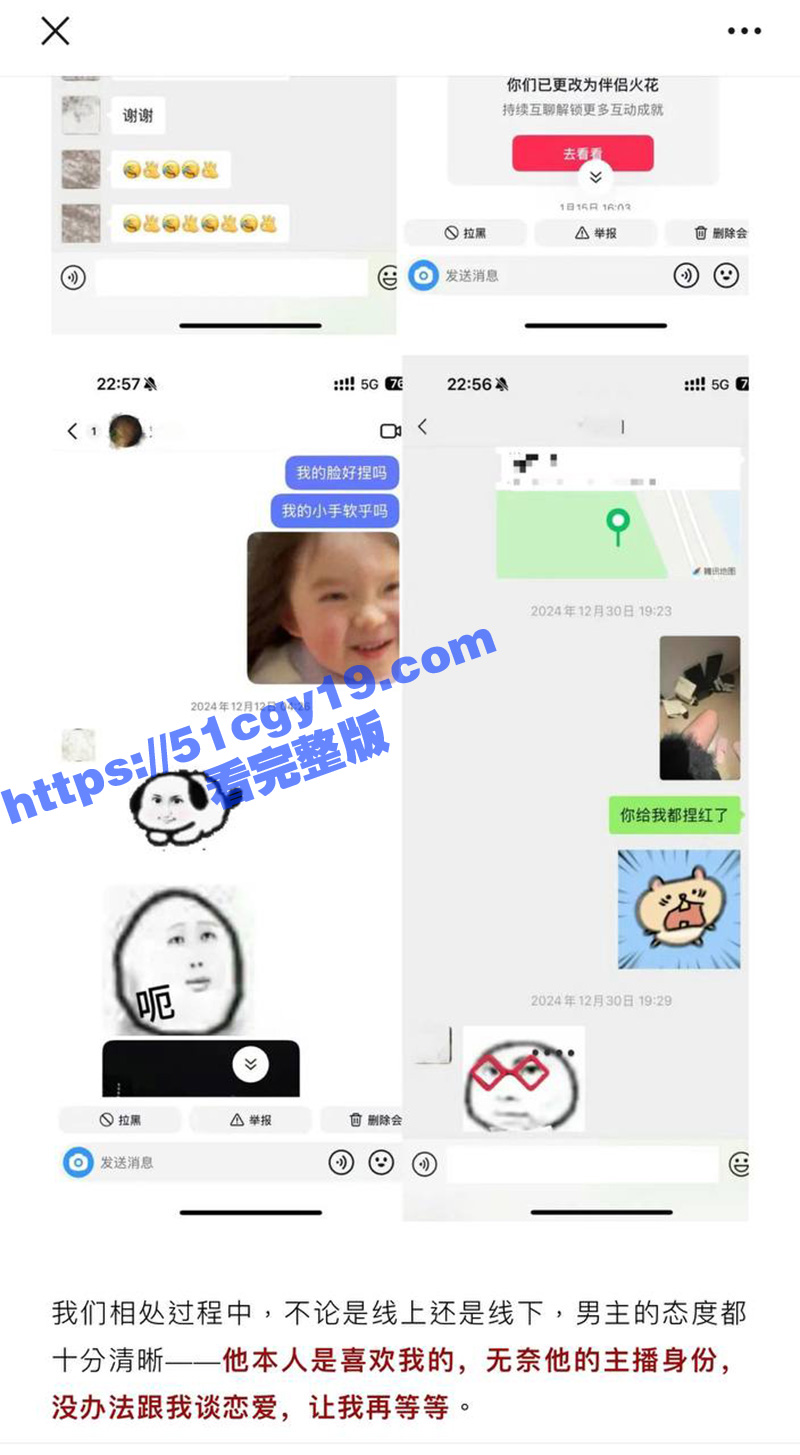 抖音42W粉丝男网红相关图片