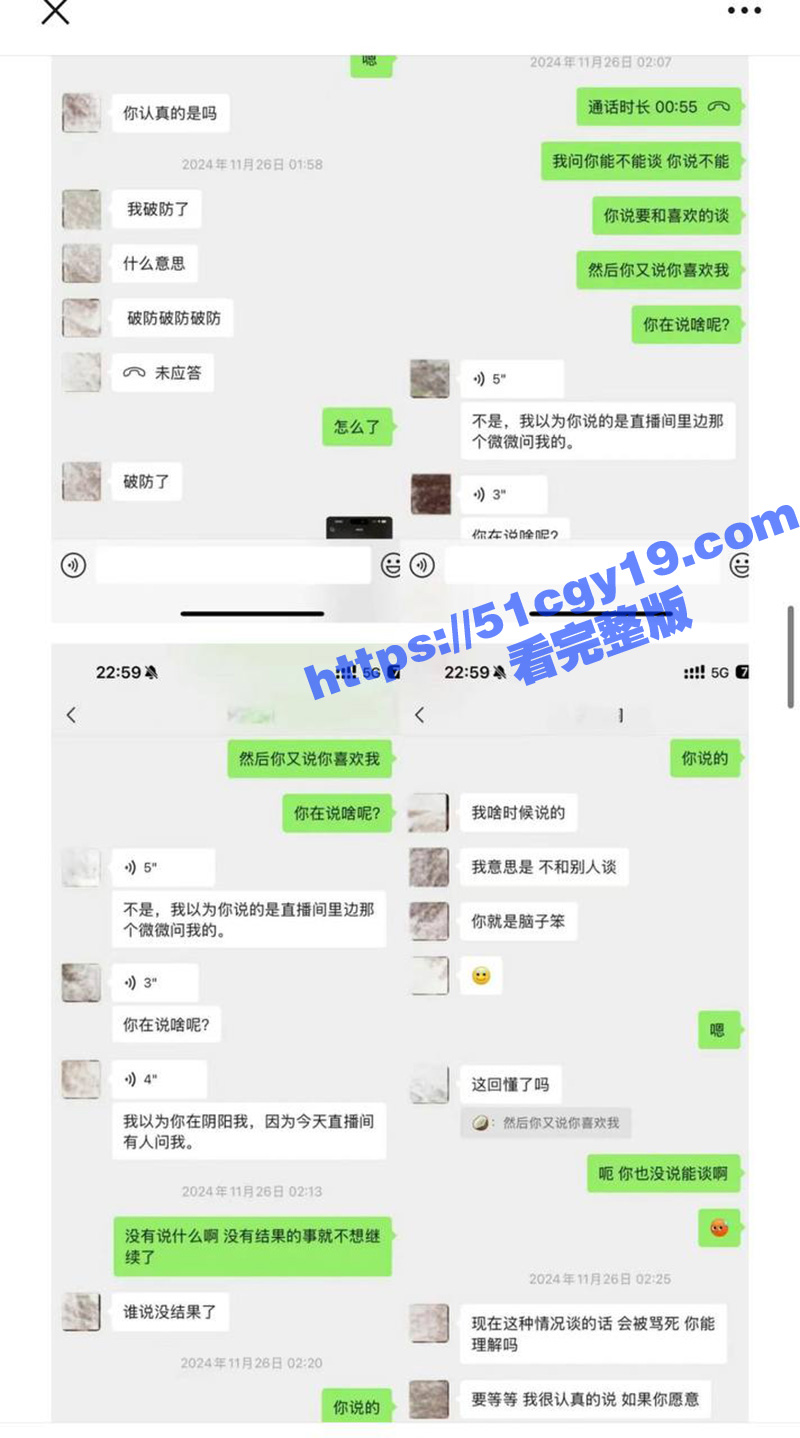 抖音42W粉丝男网红相关图片