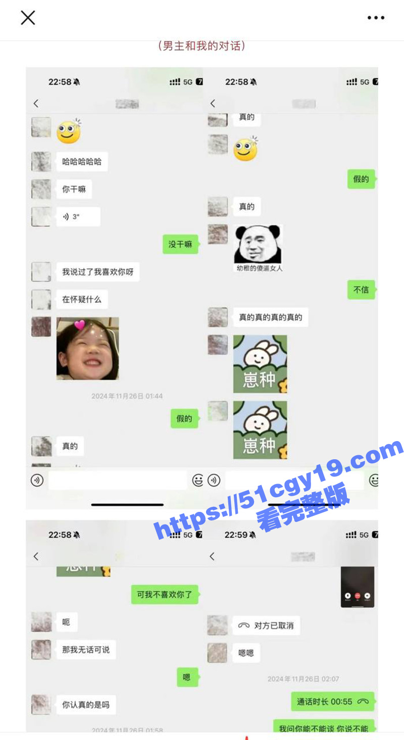 抖音42W粉丝男网红相关图片