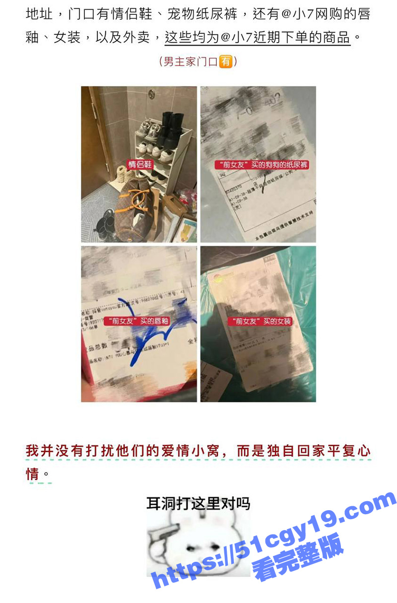 抖音42W粉丝男网红相关图片