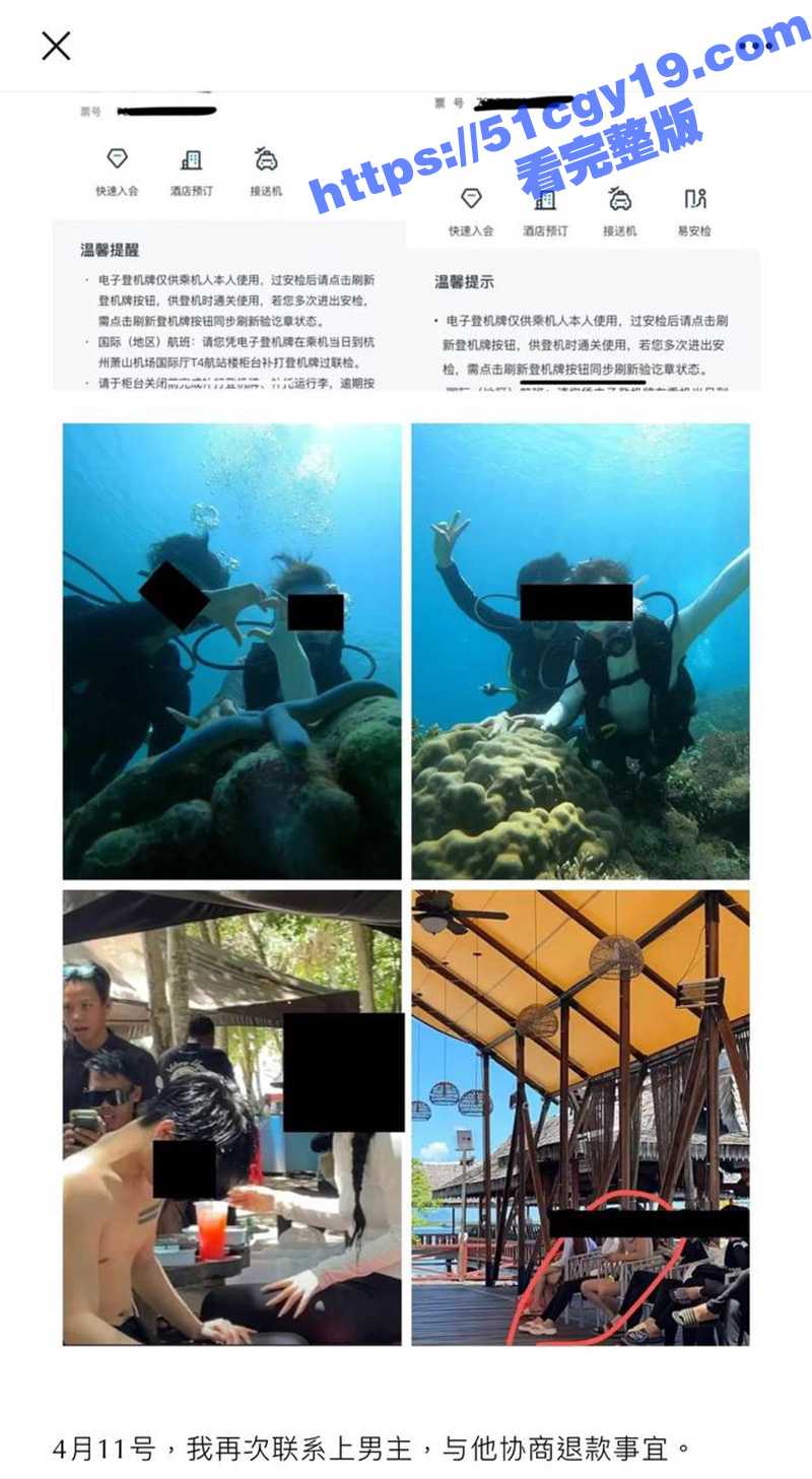 抖音42W粉丝男网红相关图片