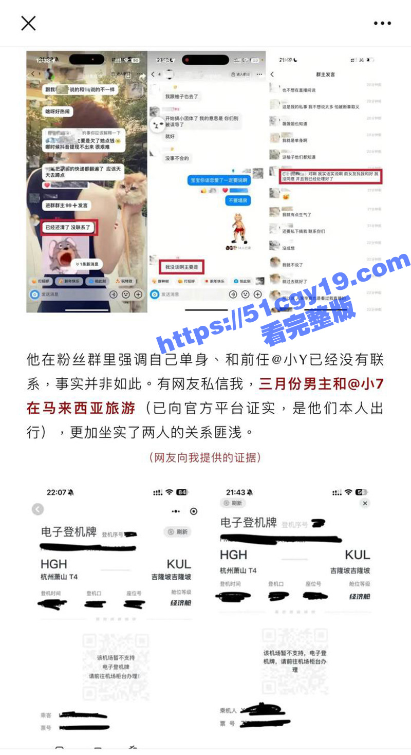 抖音42W粉丝男网红相关图片