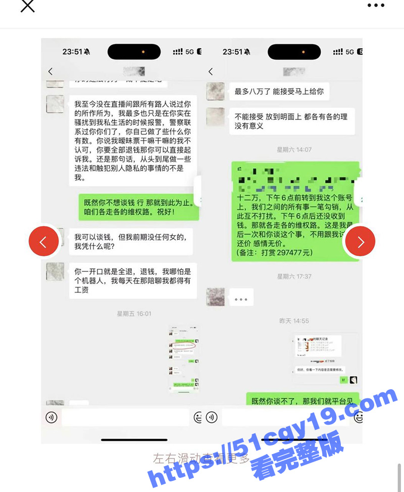 抖音42W粉丝男网红相关图片