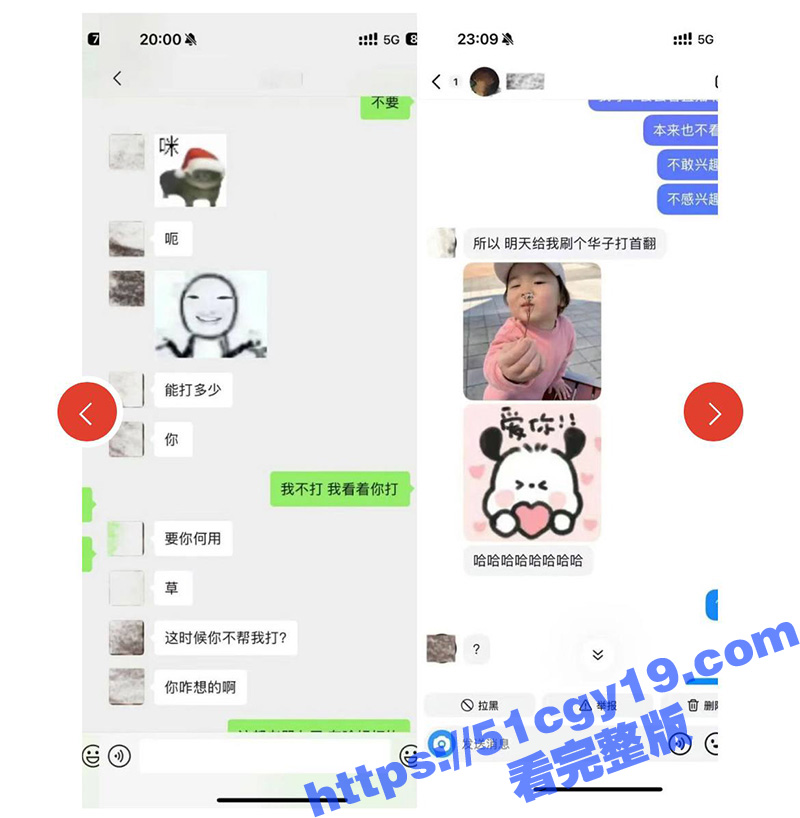 抖音42W粉丝男网红相关图片