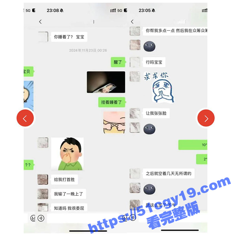 抖音42W粉丝男网红相关图片