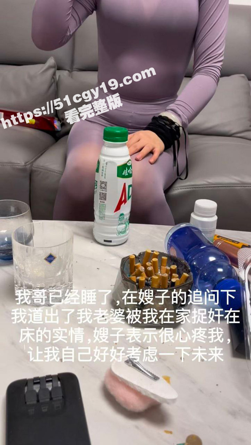海角乱伦大神 我是奶相关图片
