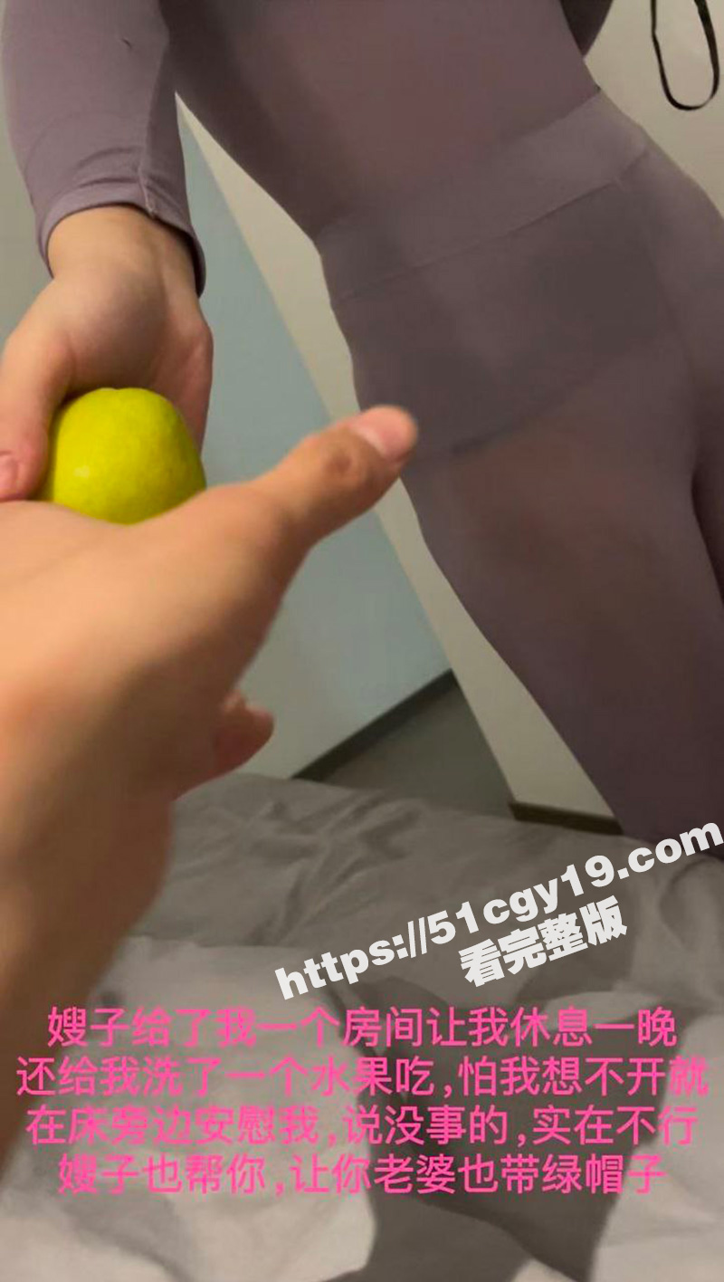 海角乱伦大神 我是奶相关图片