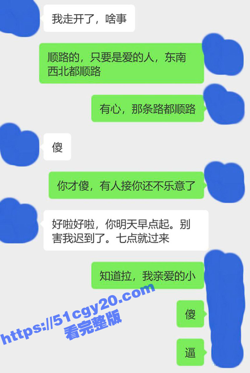 乱伦大神 和舅妈的爱相关图片