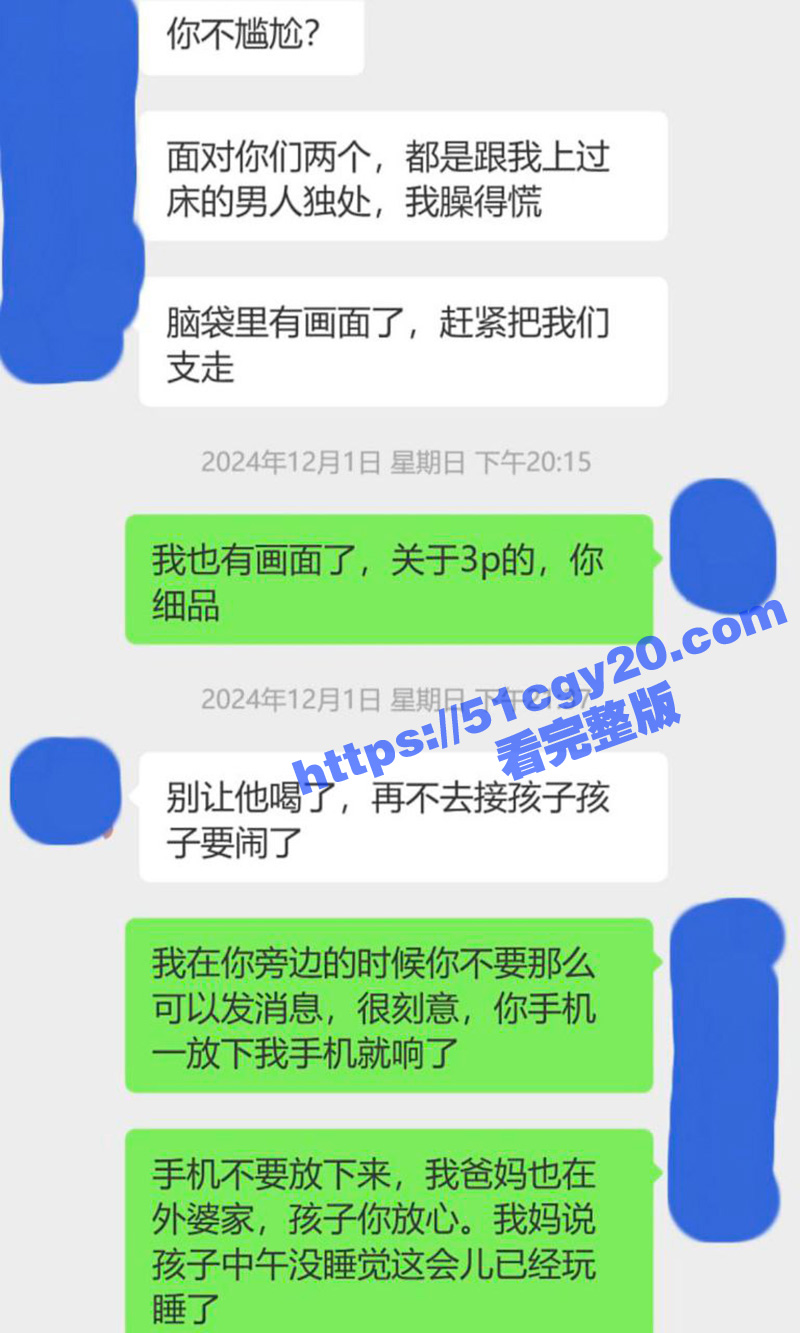 乱伦大神 和舅妈的爱相关图片
