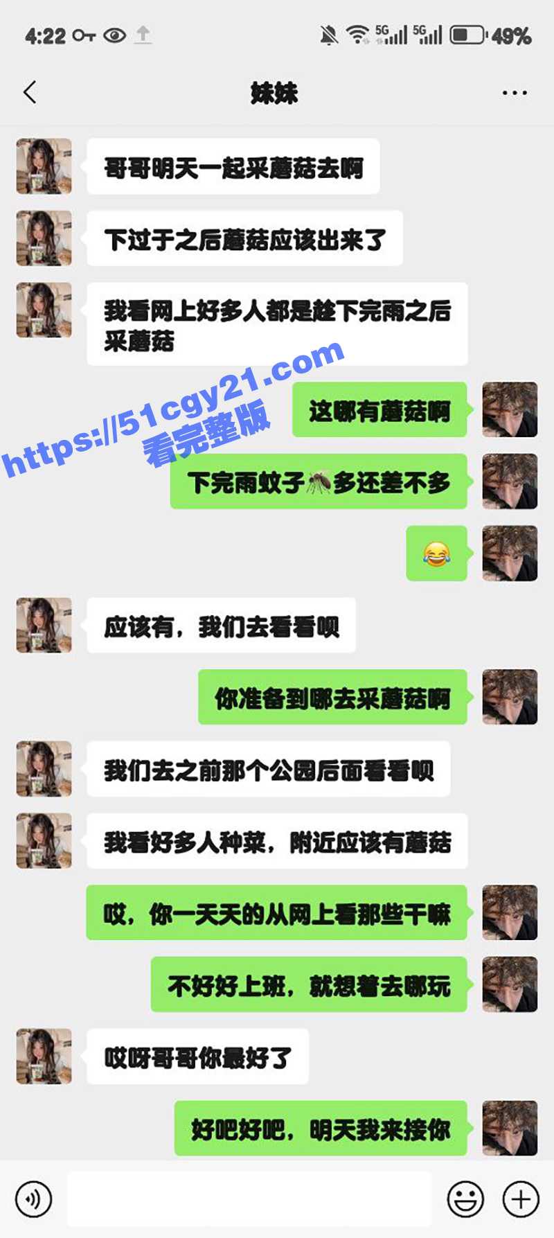 51原创大神 狂情哥相关图片