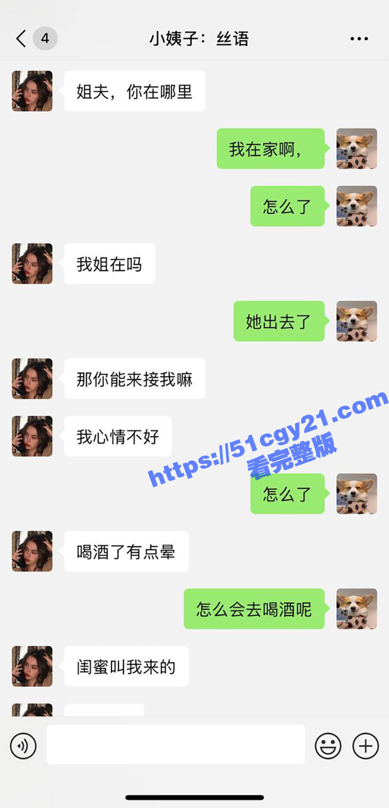 51原创大神 小姨子的秘密 小姨子喝醉在车内口交不爽 竟让我在停车场当众操她！