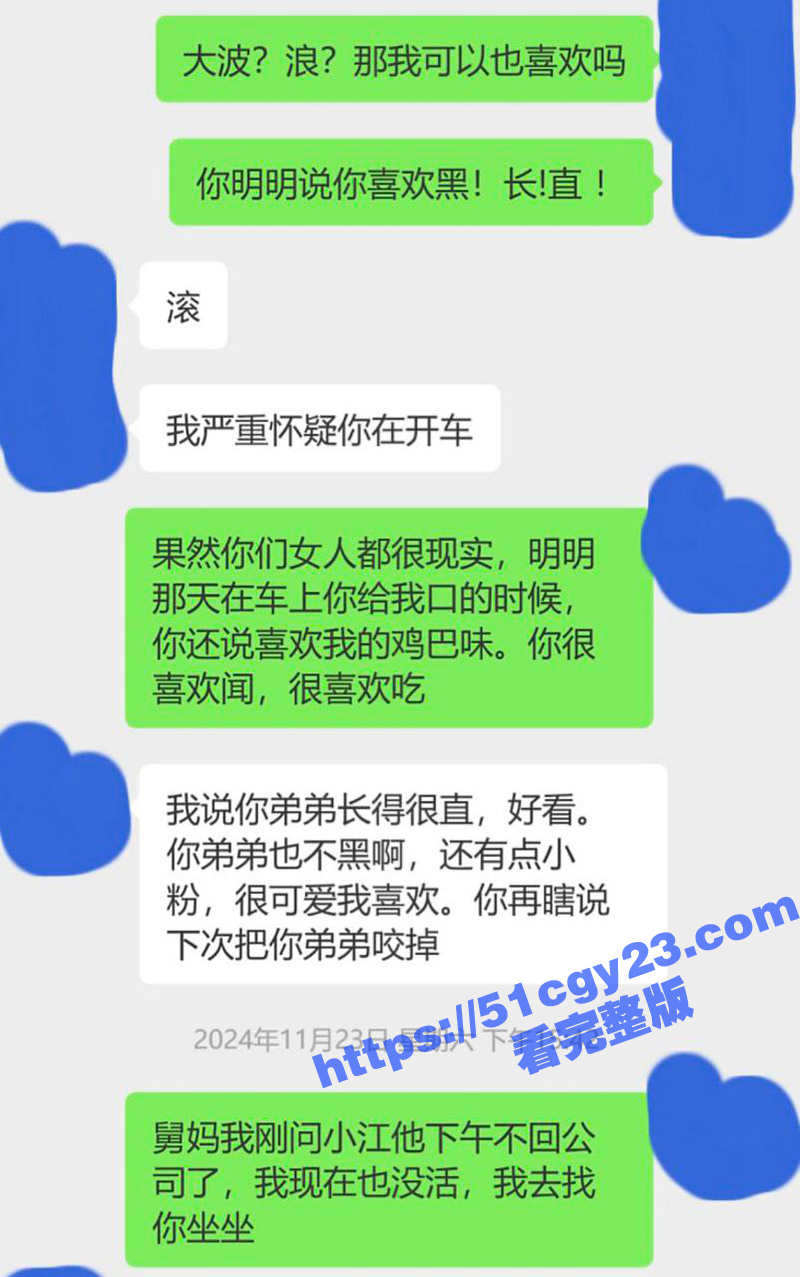 乱伦大神 和舅妈的爱情故事 第一次看舅妈穿OL制服 疯狂发骚这谁忍得住啊！